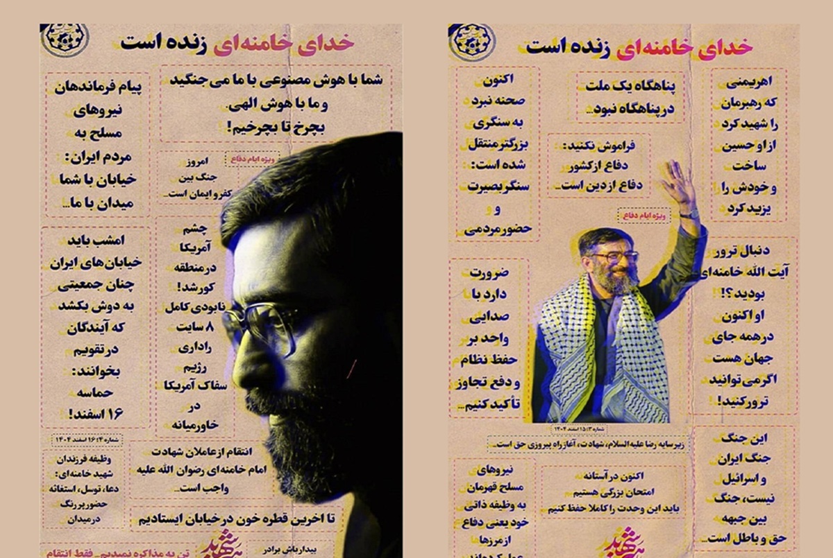 تبیین حماسه در ایستگاه الهیات؛ روایت یک نبرد رسانهای تبیین حماسه در ایستگاه الهیات؛ روایت یک نبرد رسانهای
