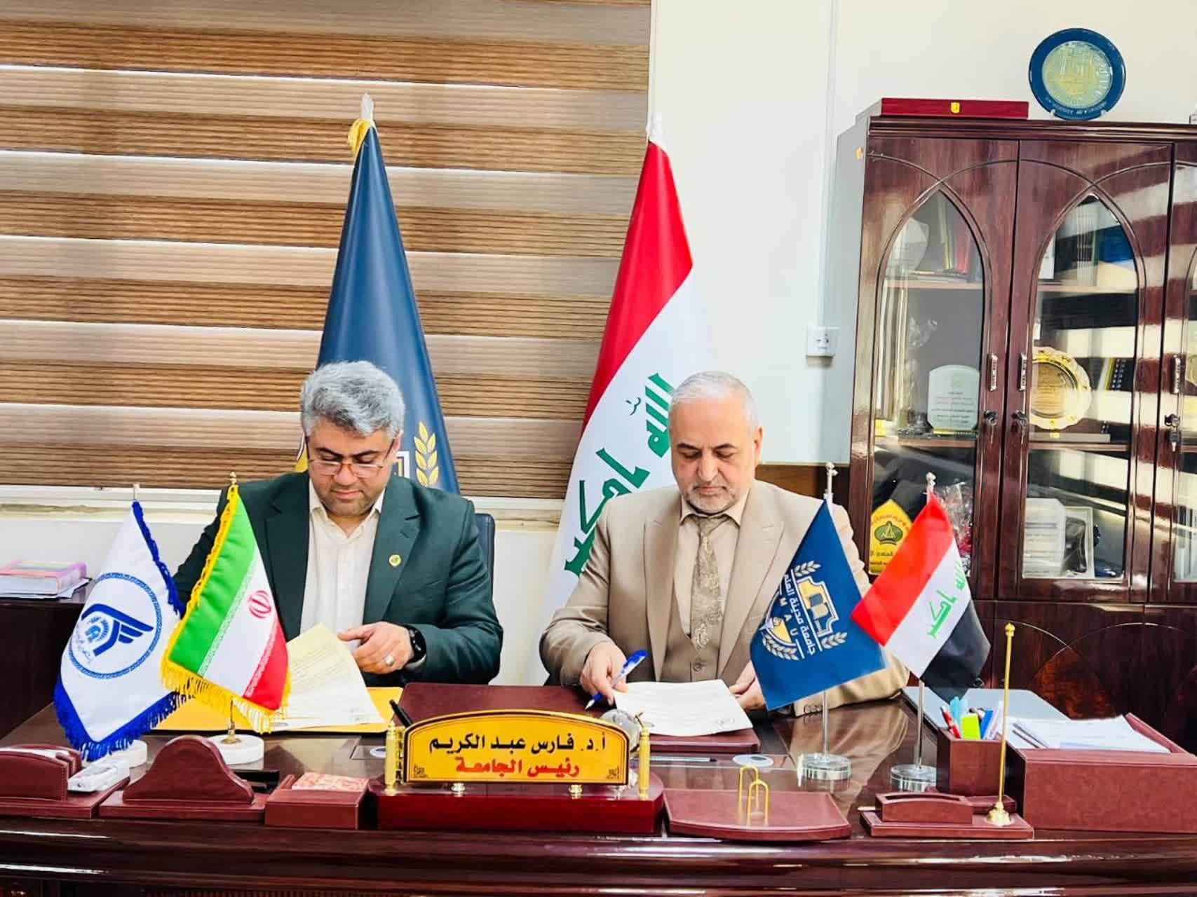 تفاهم‌نامه همکاری علمی و آموزشی میان دانشگاه بین‌المللی امام رضا (ع) و دانشگاه مدینة‌العلم عراق