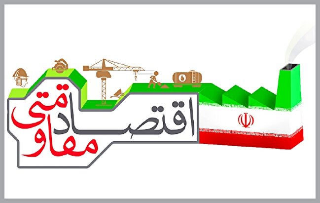 برگزاری بزرگ‌ترین رویداد اقتصاد مقاومتی «روستا آباد» در اصفهان