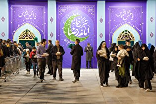 تبرّک خانه امام رضا علیه‌السلام