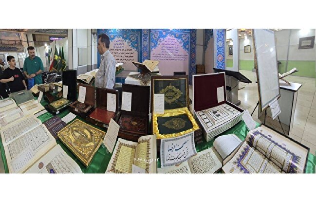 حضور کتابخانه و موزه رضوی در سی و سومین نمایشگاه بین‌المللی قرآن تهران