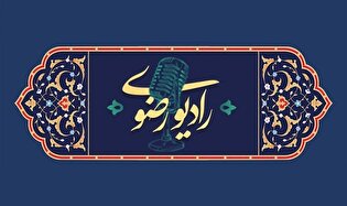 از ثبت بیشترین میزان پخت در تاریخ مهمانسرای حضرت رضا (ع) تا توزیع ۱۰۰ میلیون تومان البسه بین مددجویان رفسنجان