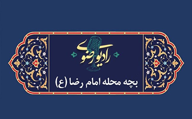 خوانچه های جواهرات حرم مطهر رضوی