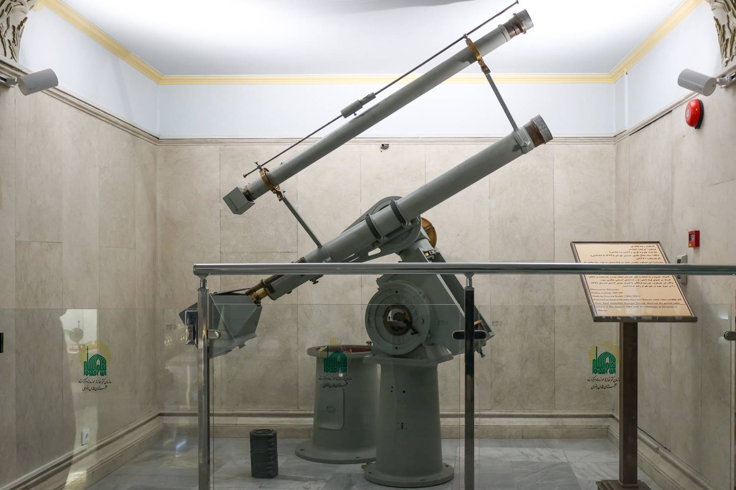 تلسکوپ ۱۴۵ ساله گنجینه نجوم موزه حرم رضوی معرفی شد تلسکوپ ۱۴۵ ساله گنجینه نجوم موزه حرم رضوی معرفی شد