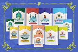 انتشار مجموعه جدید کتاب‌های ادعیه و زیارات ویژه ماه رمضان