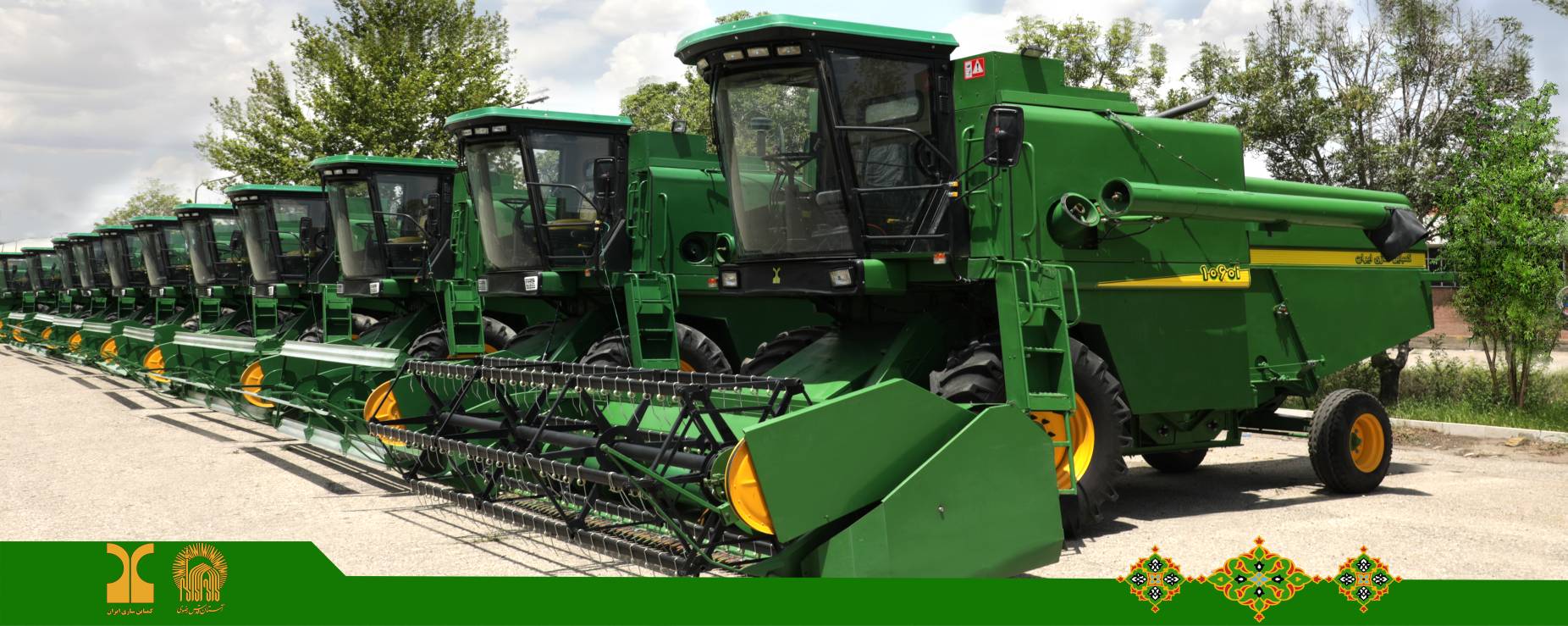 نقشه راه کمباین سازی ایران برای تقویت تولید و توسعه صادرات در سال ۱۴۰۴