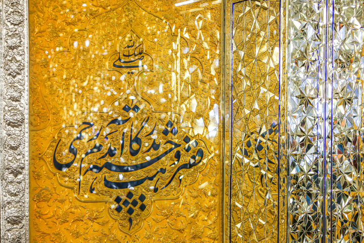عکس با کیفیت : فقیر و خسته به درگاهت آمدم رحمی