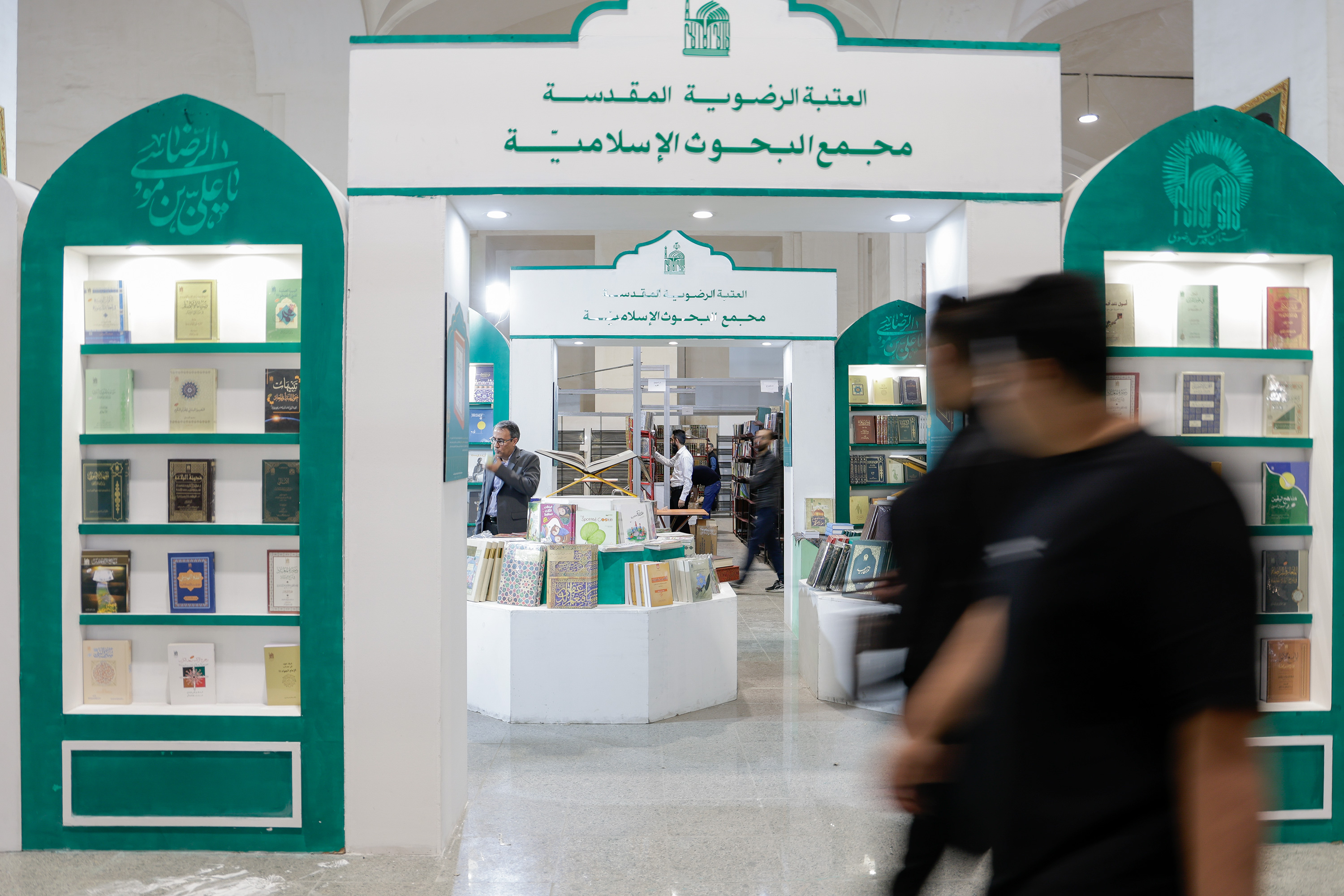 حضور آستان قدس رضوی در سی و ششمین نمایشگاه بین المللی کتاب تهران