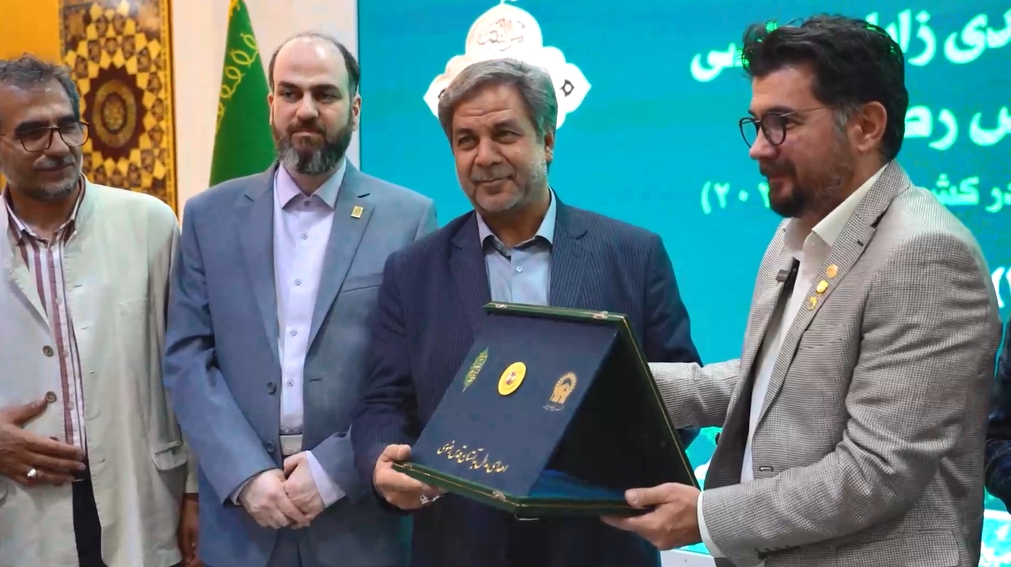 اهدای مدال طلای جهانی عکاسی به موزه آستان قدس رضوی