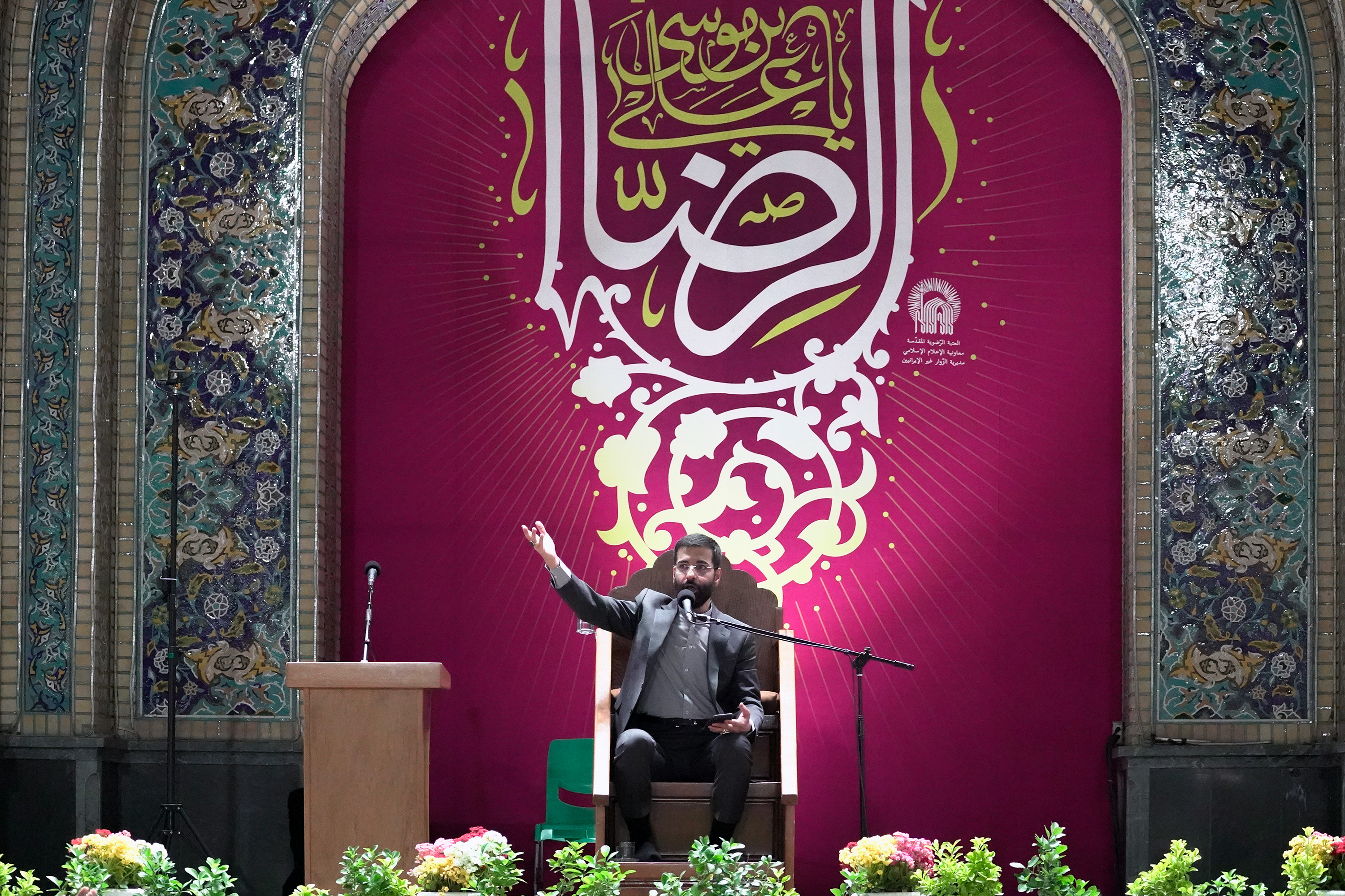 مراسم جشن میلاد امام رضا علیه‌السلام در صحن غدیر