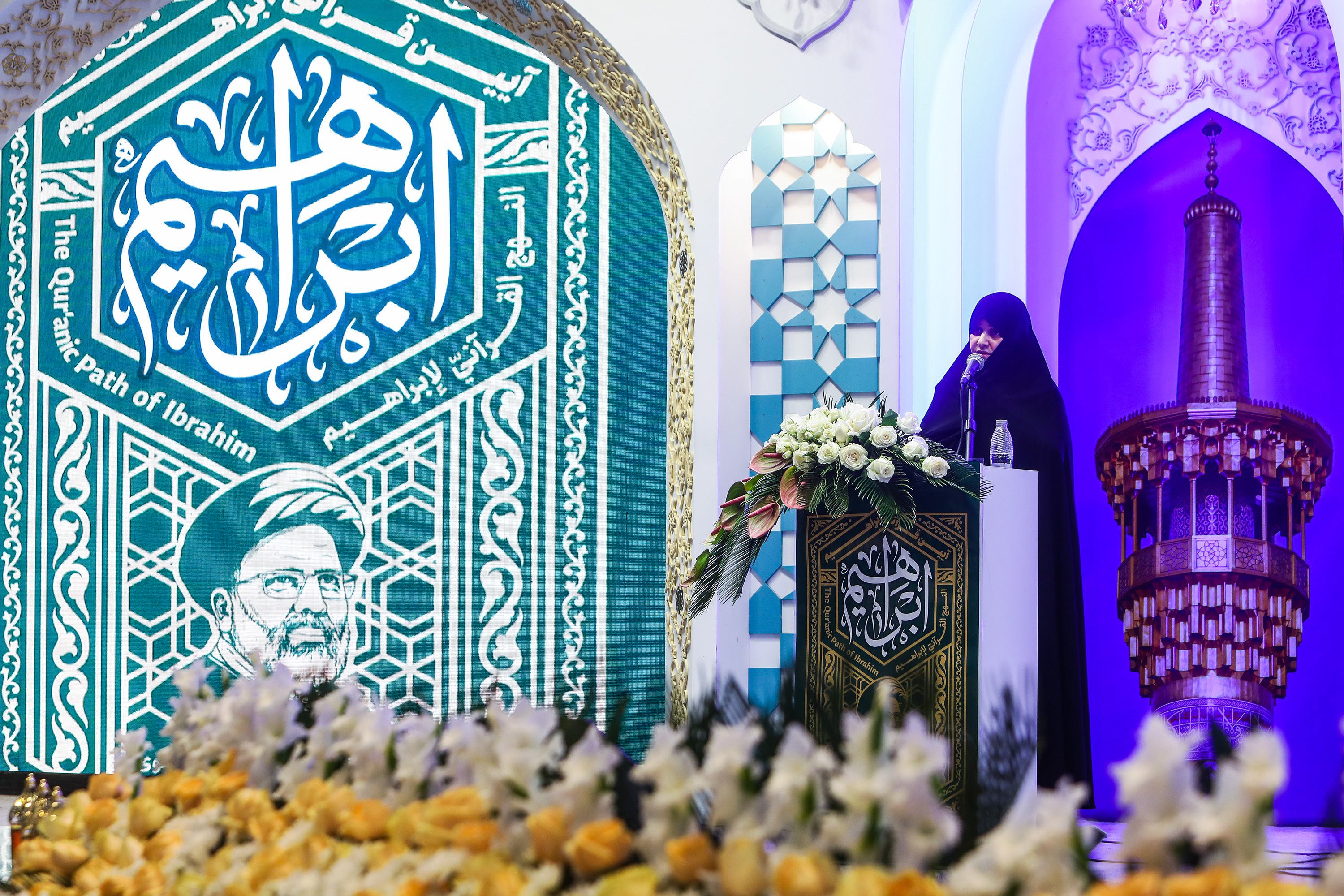 آیین قرآنی ابراهیم