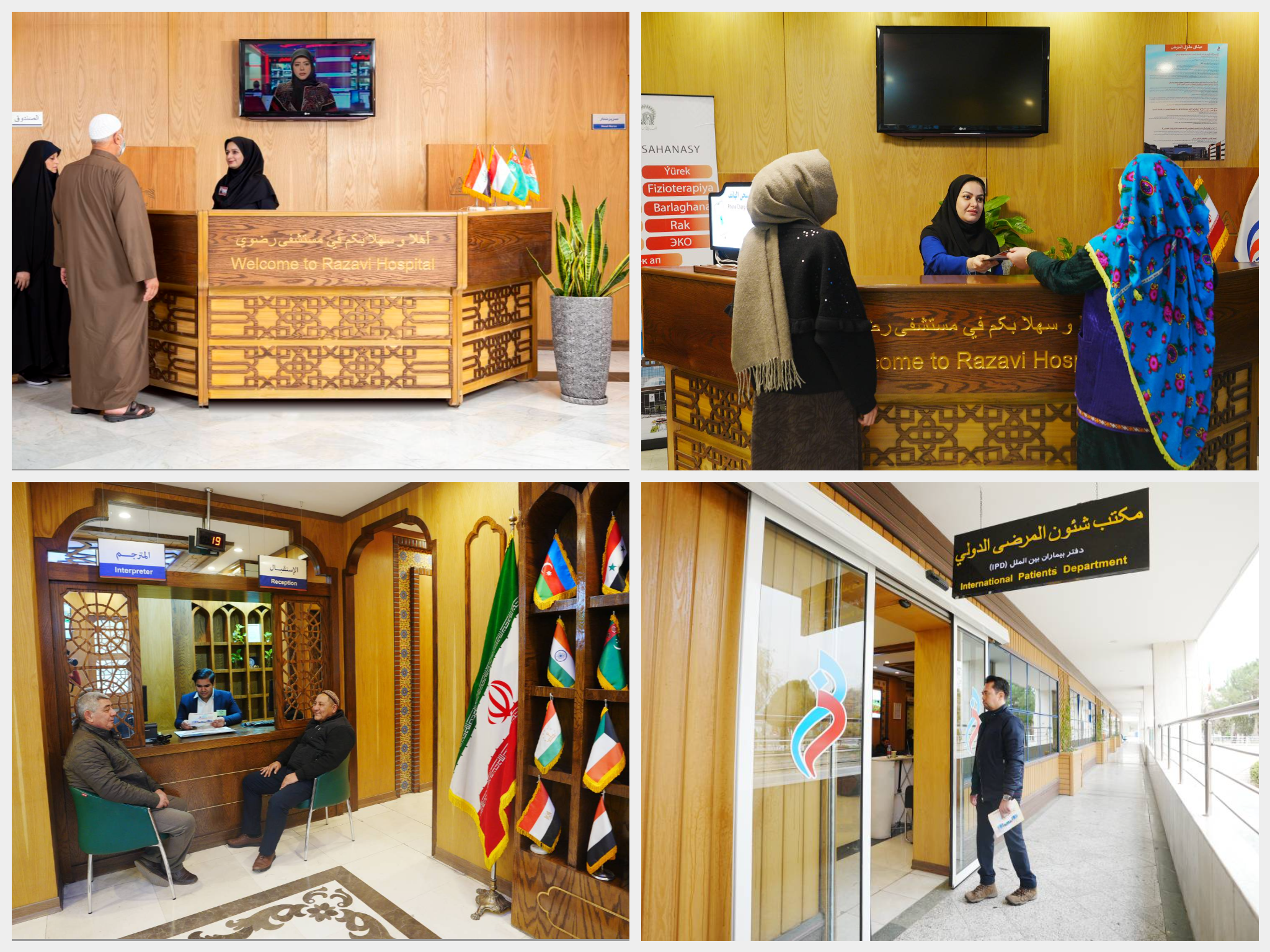 دریافت جایزه مشوق صادراتی کشور در حوزه گردشگری سلامت توسط بیمارستان رضوی 