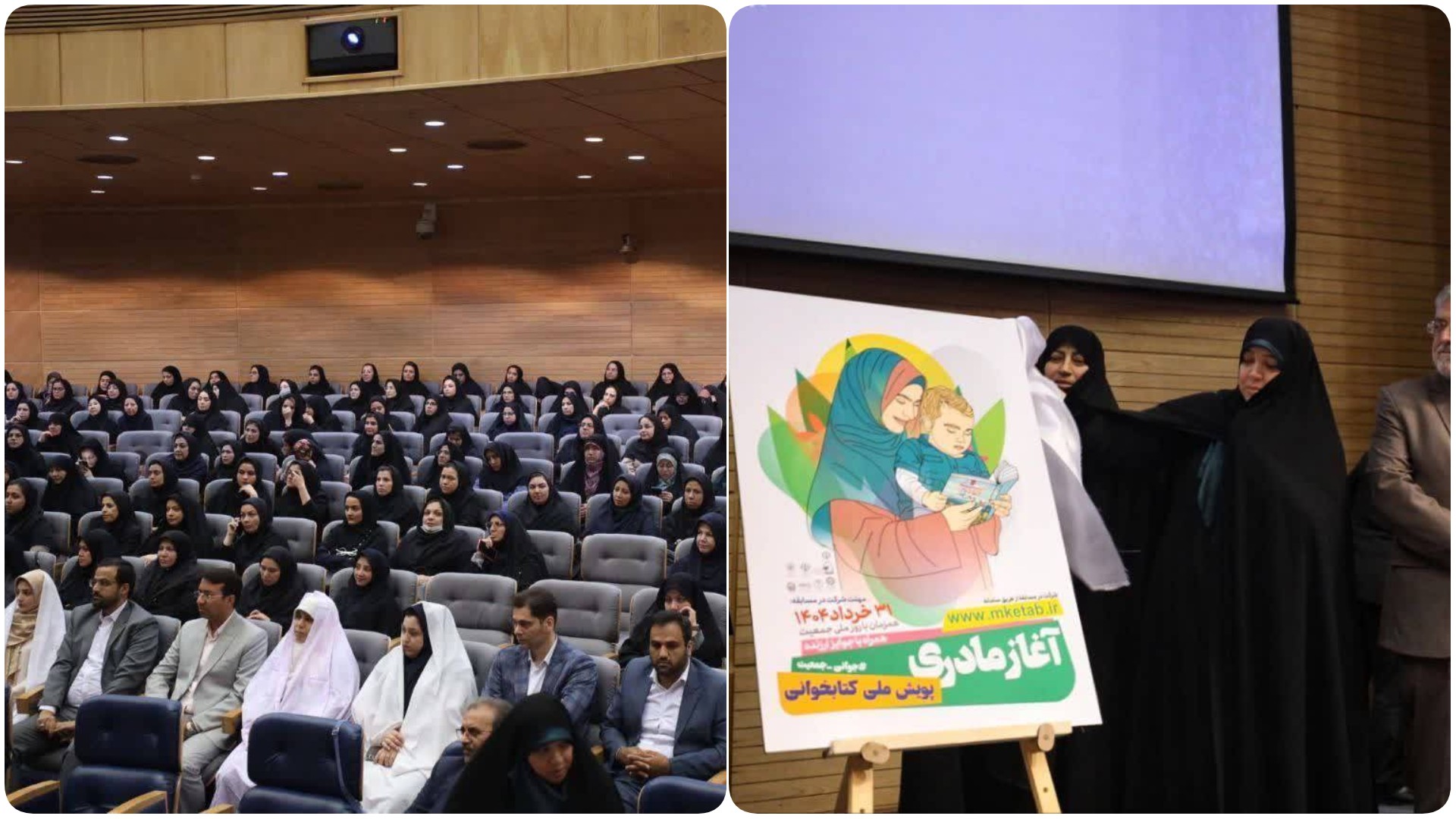 گام‌های استوار خادمان رضوی جوانی جمعیت