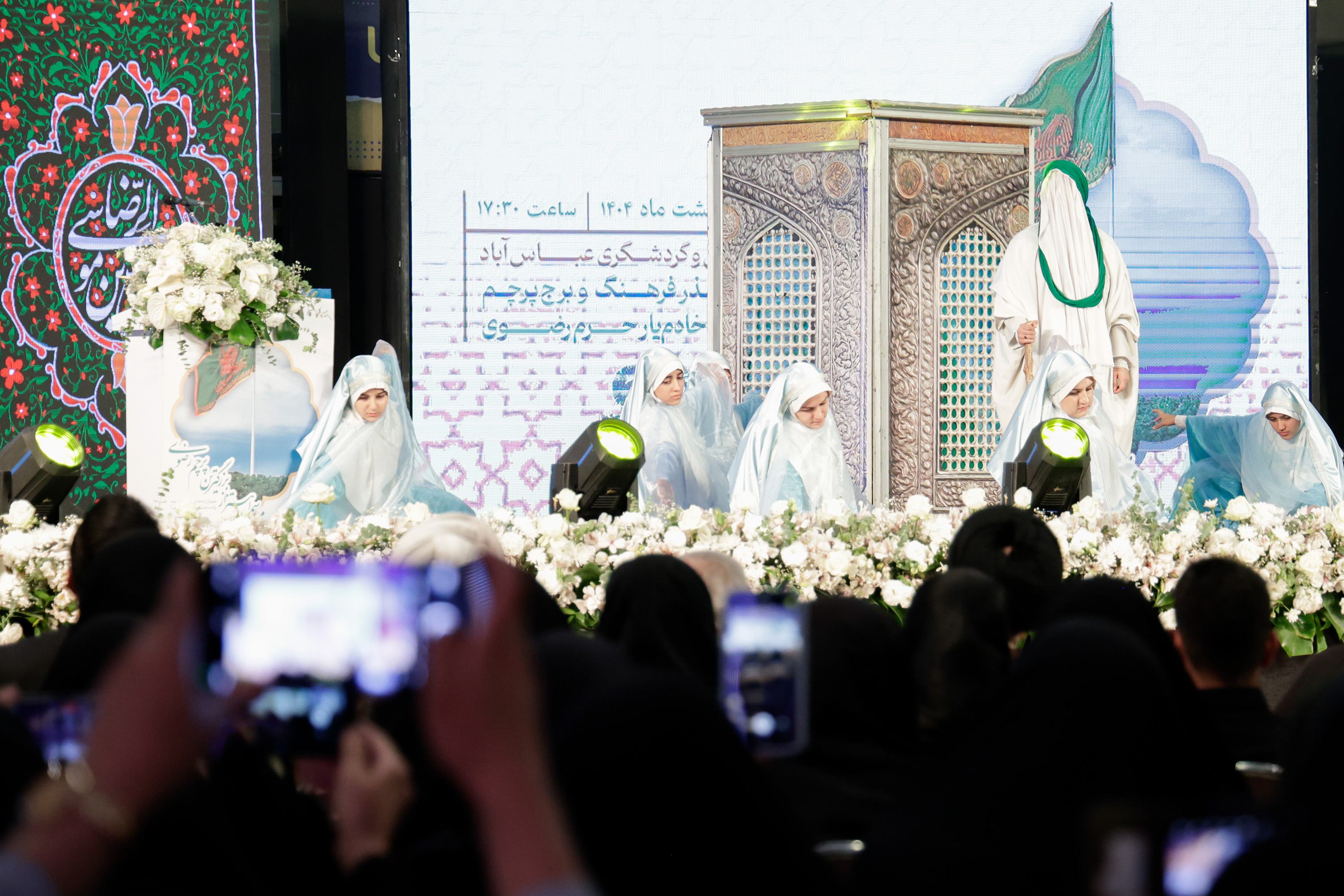 مراسم اهتزاز بزرگ‌ترین پرچم رضوی-٢