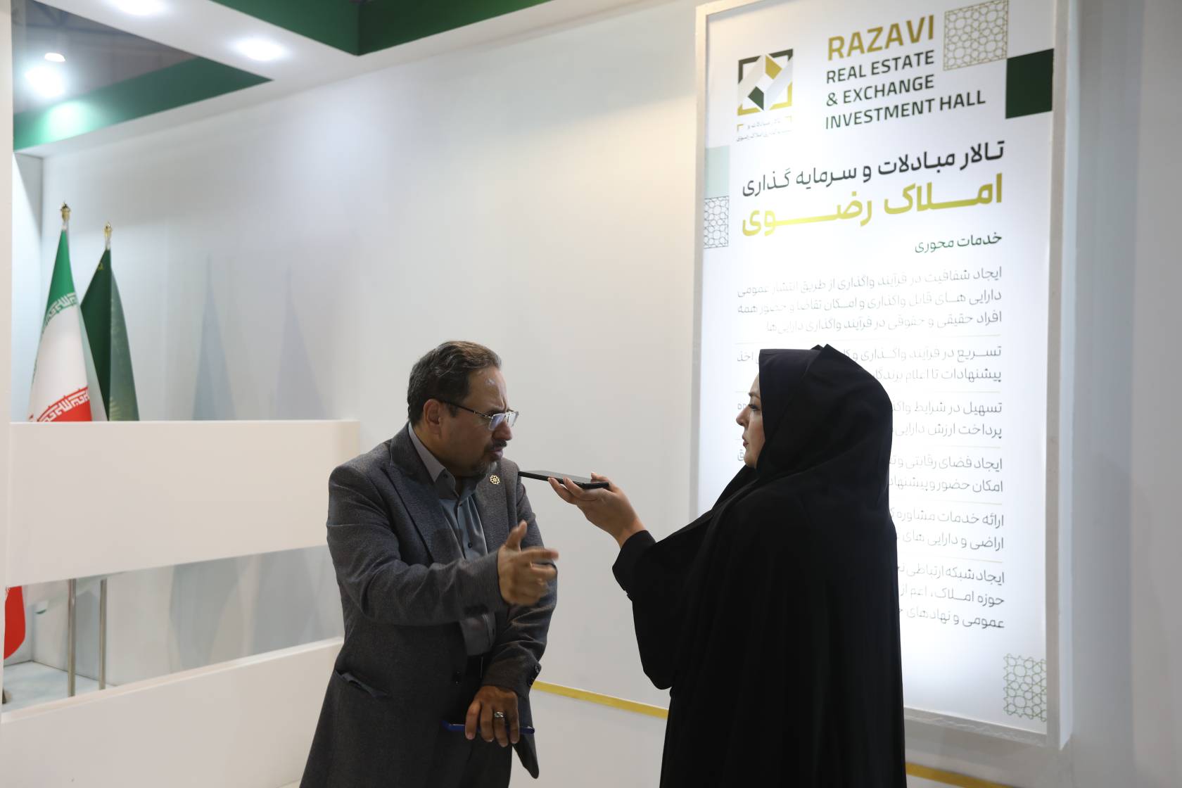 تأمین مالی جمعی، ابزار نوین برای رونق سرمایه‌گذاری