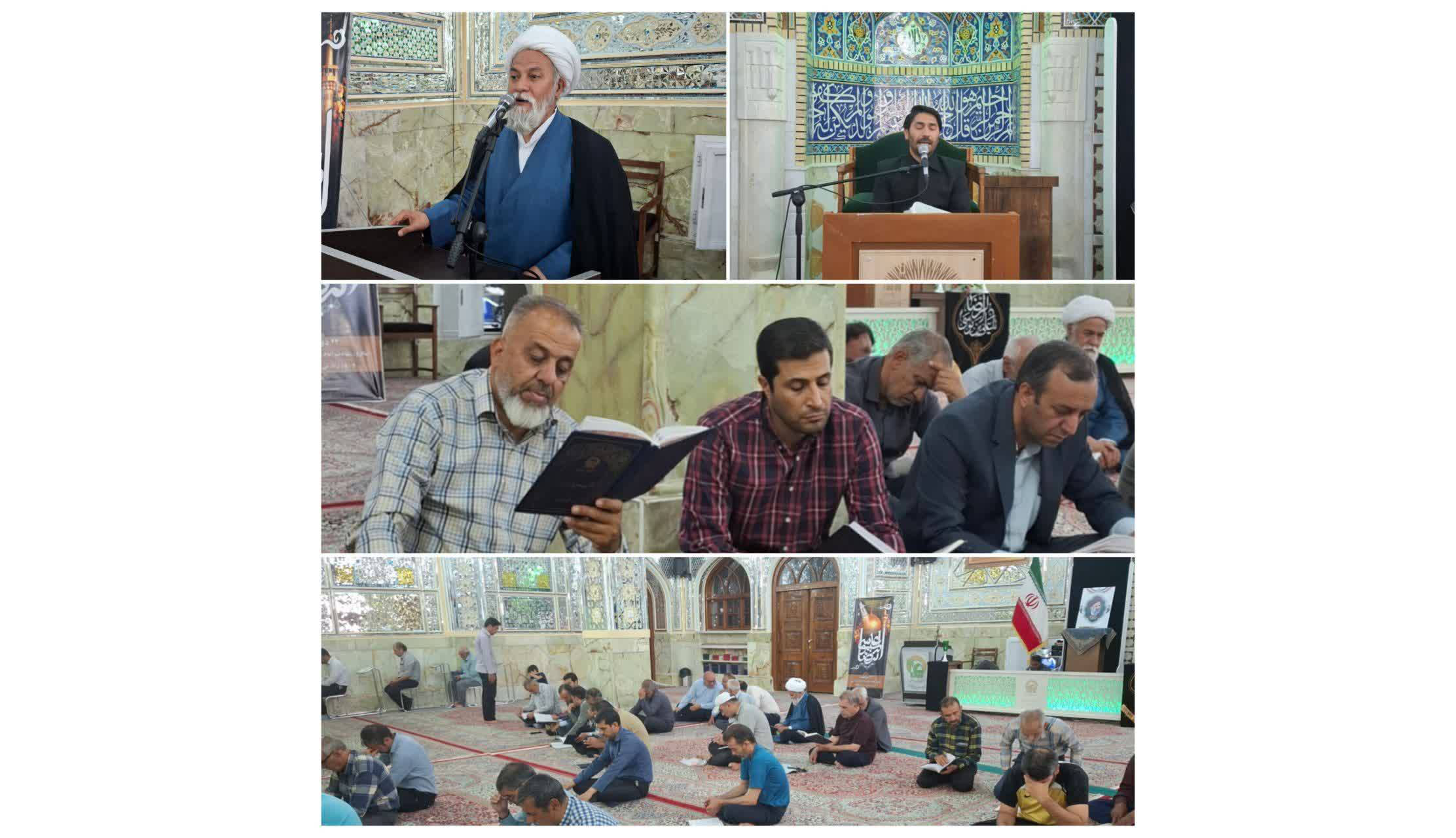 برپایی ویژه برنامه «به تو از دور سلام» در میقات الرضا(ع) 