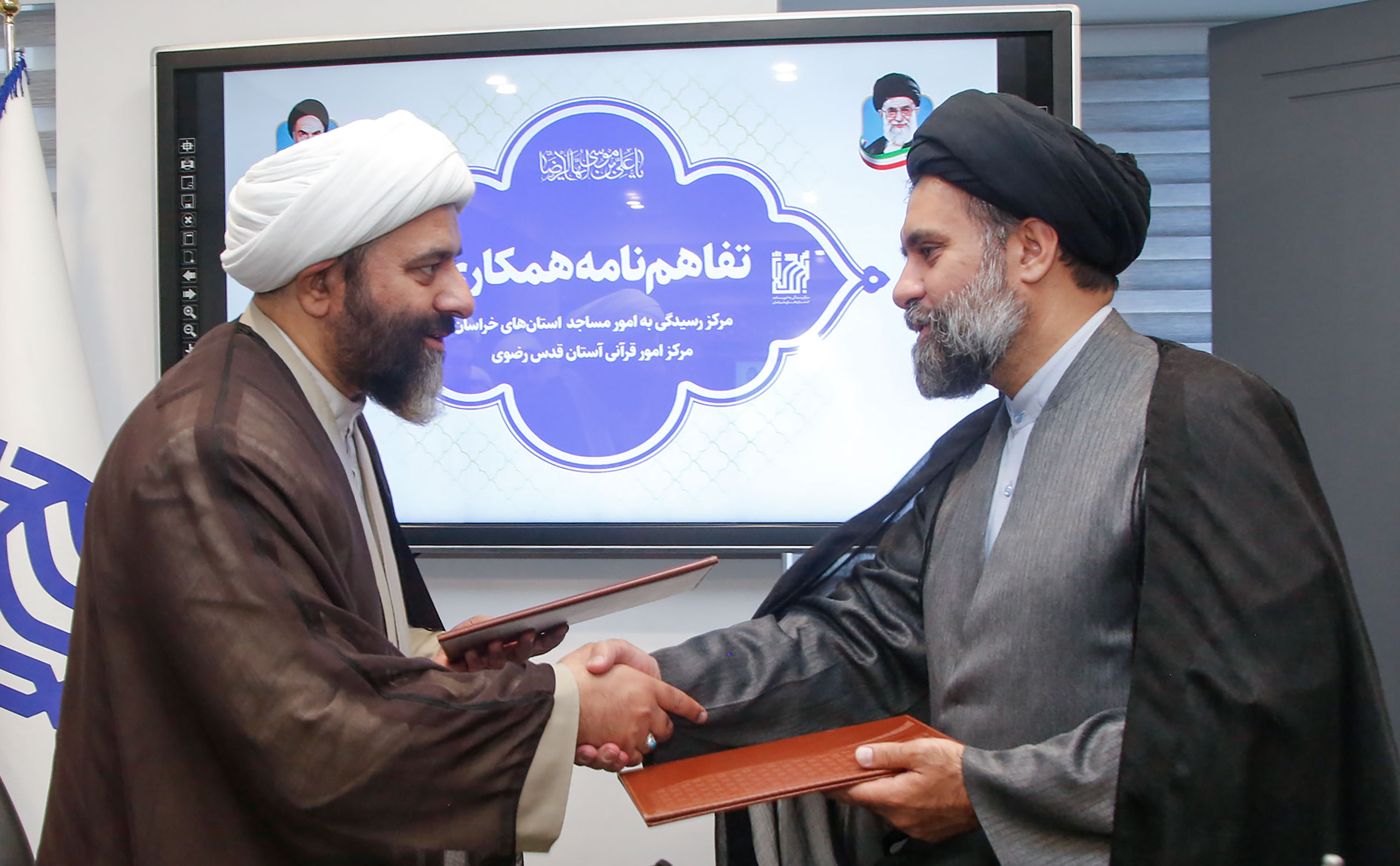 امضا تفاهم‌نامه مرکز علوم قرآنی آستان قدس رضوی و مرکز رسیدگی به امور مساجد خراسان