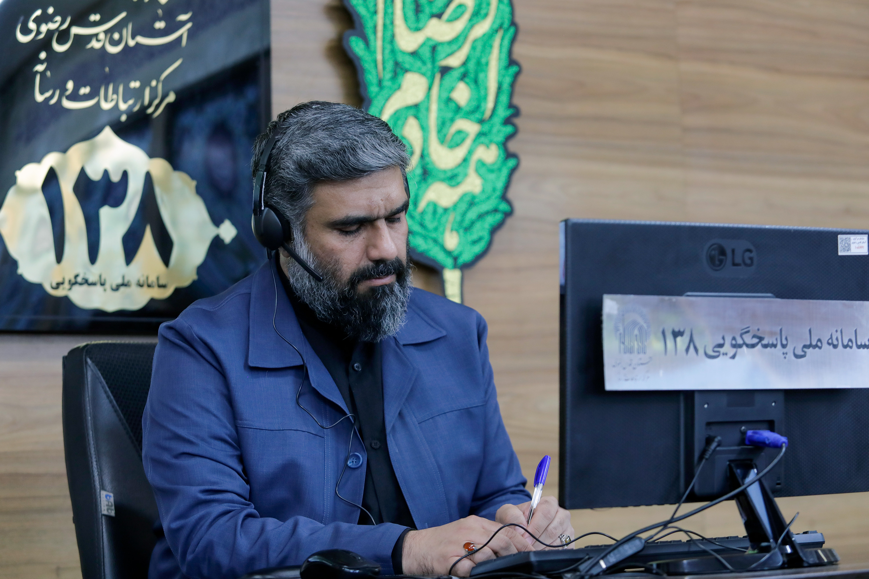 حضور قائم مقام حراست کل آستان قدس رضوی در سامانه 138