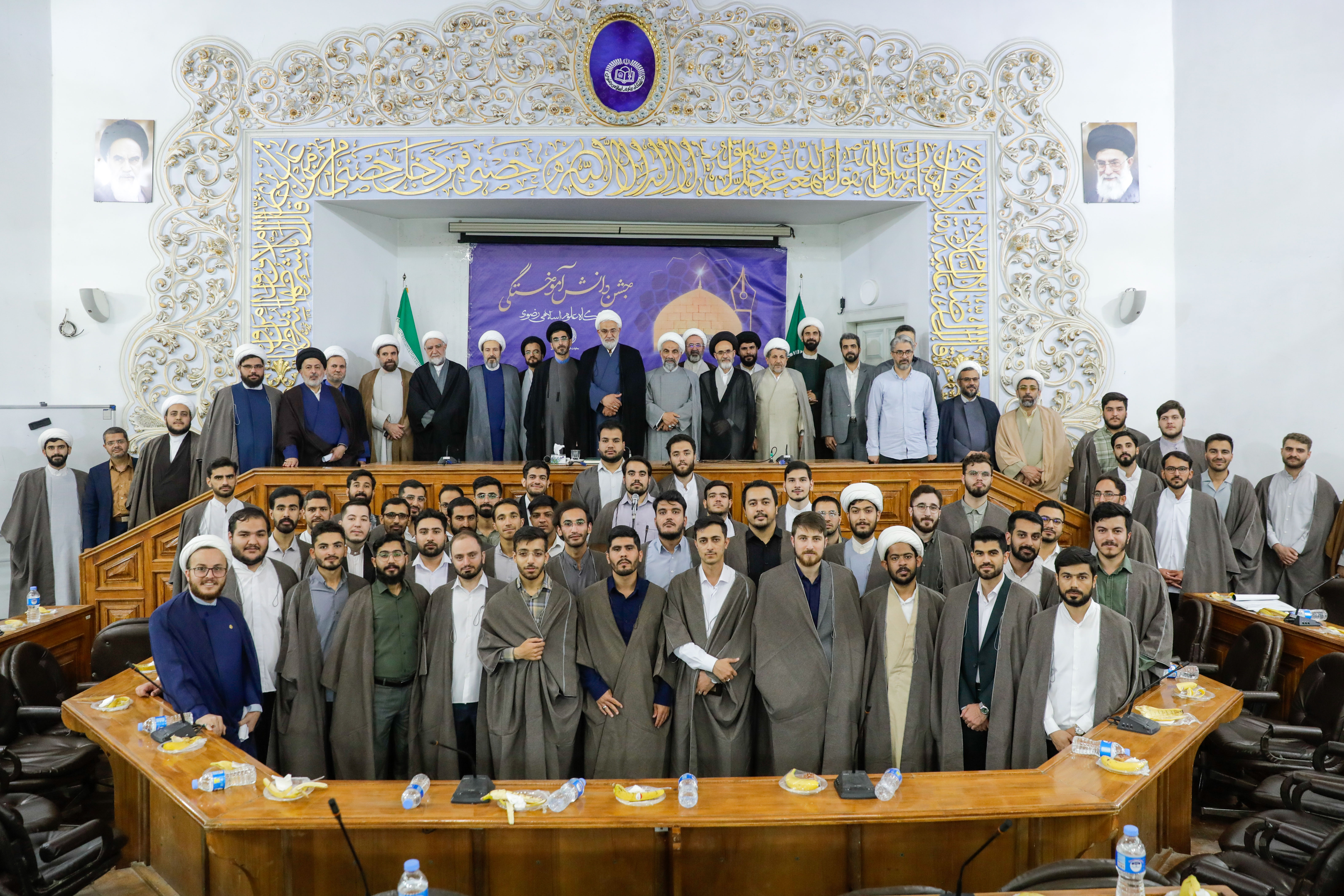 جشن دانش آموختگی دانشگاه علوم اسلامی رضوی