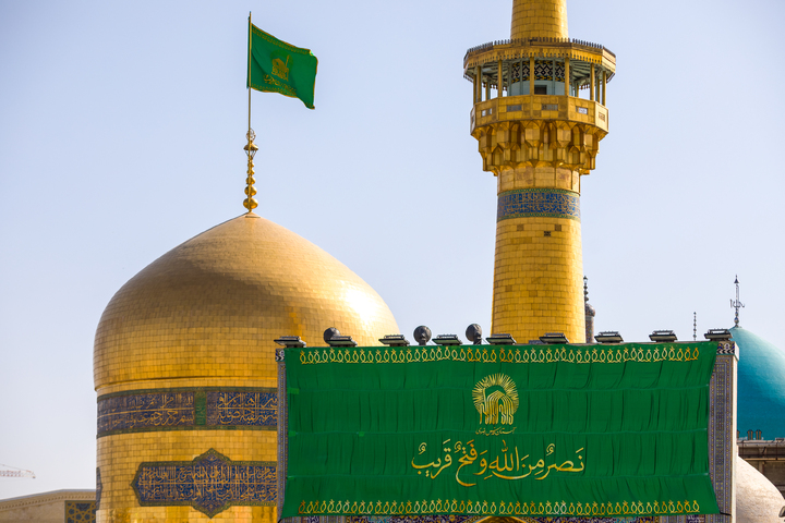 آستان نیوز -عکس با کیفیت : نَصْرٌ مِنَ اللَّهِ وَفَتْحٌ قَرِيبٌ