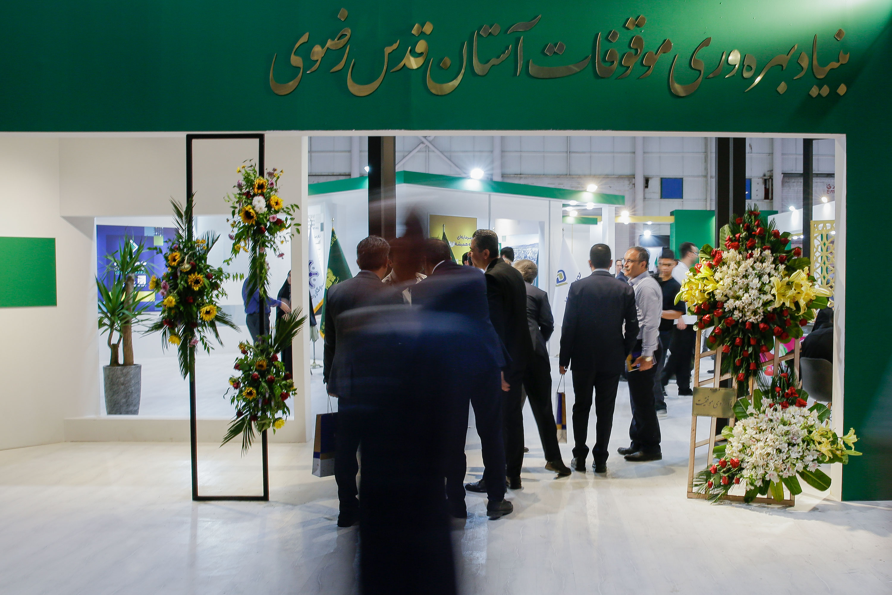 حضور آستان قدس رضوی در نمایشگاه مشهد اینوکس و فاینکس-٣
