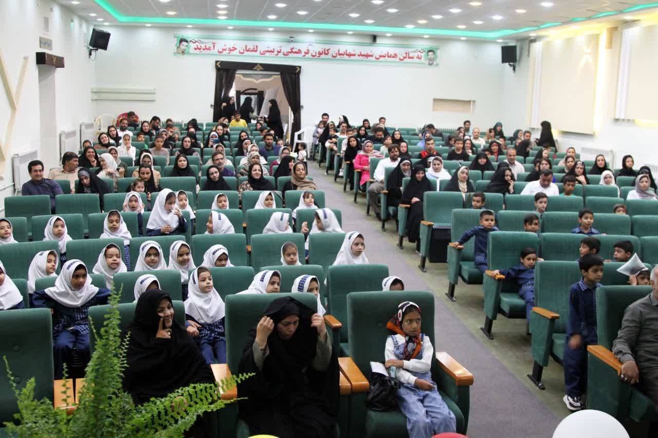 پایان دوره آموزشی مرکز علوم قرآنی و مهدالرضا(ع) زیارتگاه شهید مدرس