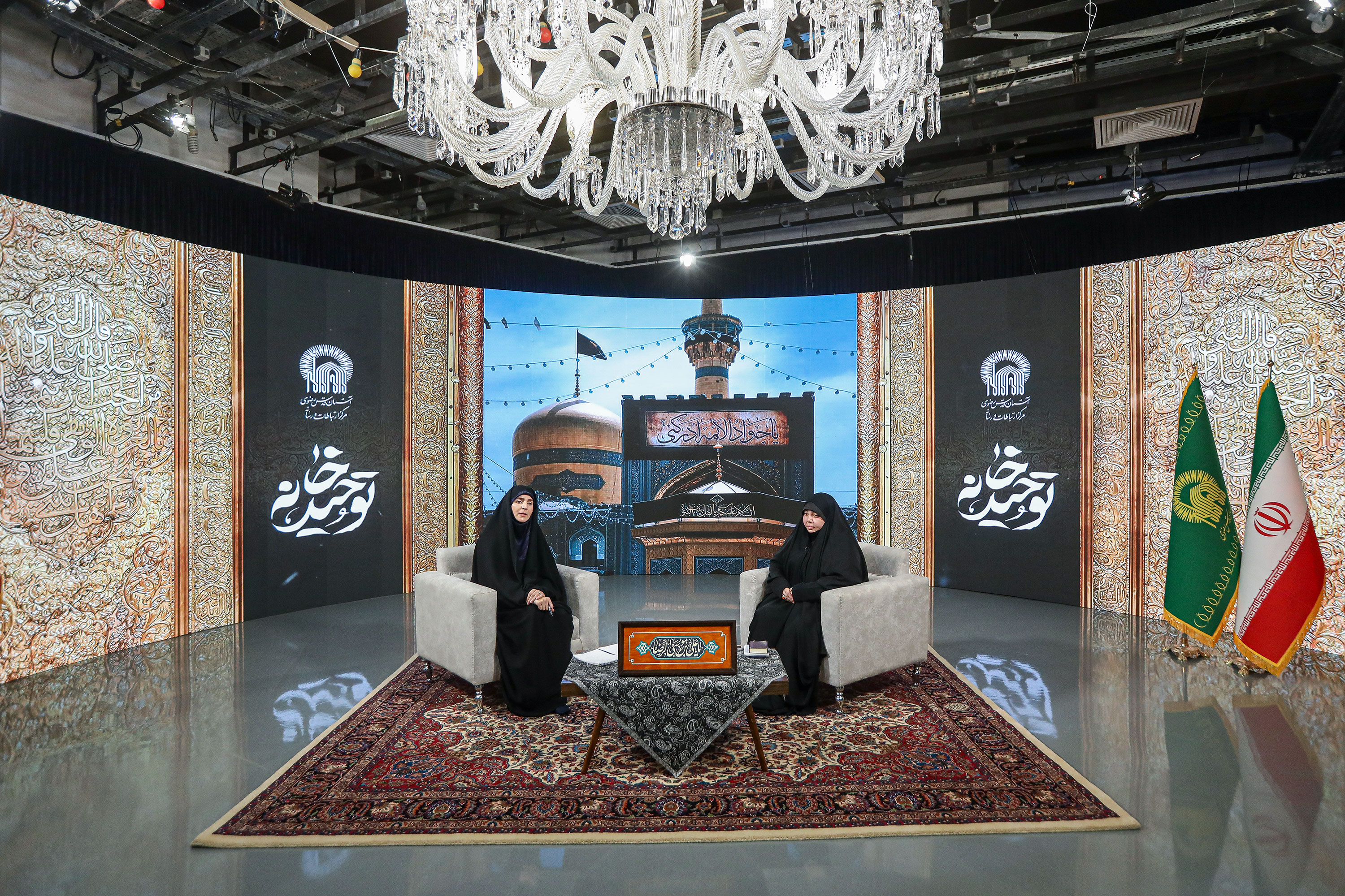 برنامه تلویزیونی توحید خانه