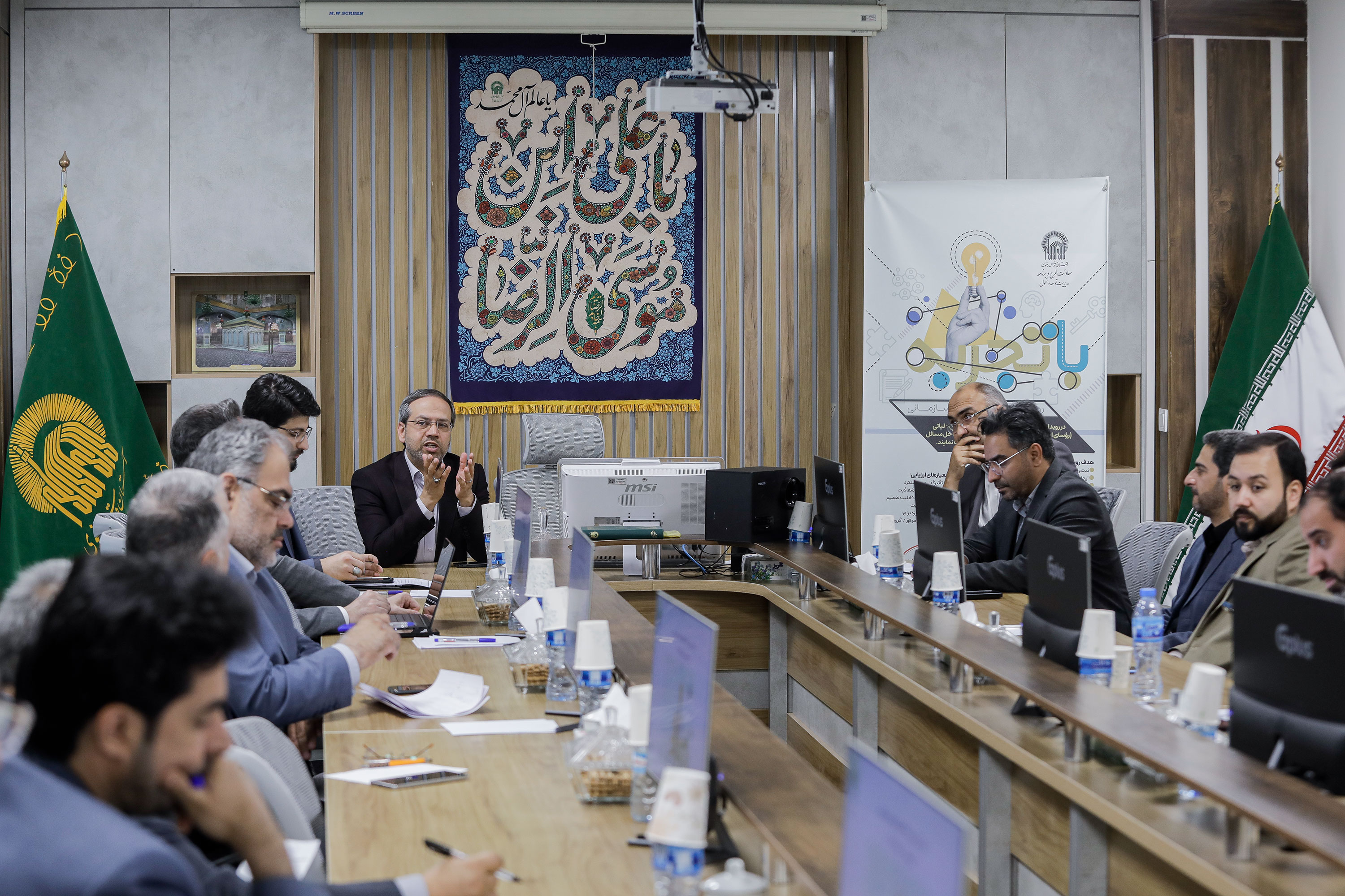 رویداد با تجربه