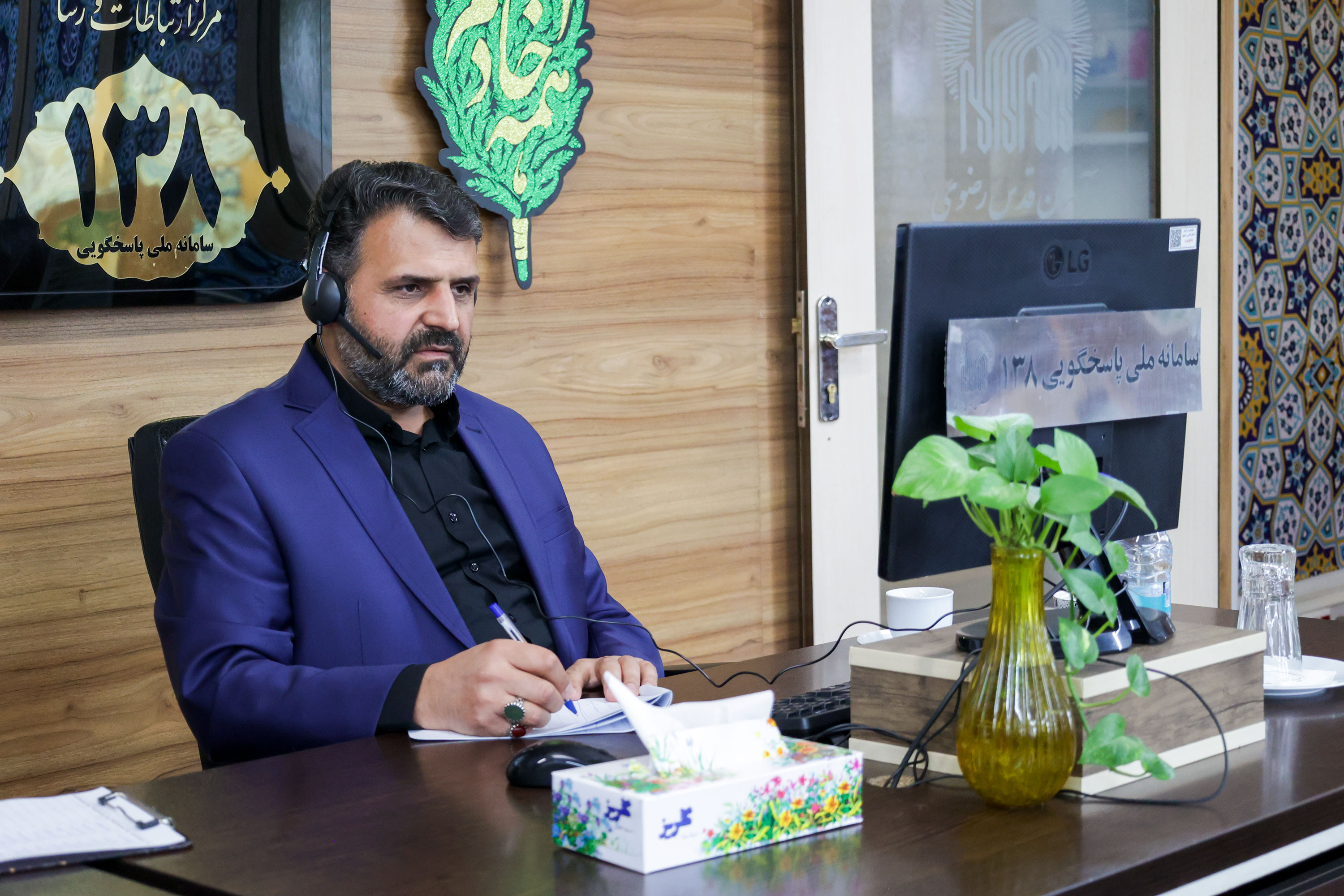 حضور مدیر مرکز خادمیاری و کانون‌های خدمت رضوی در سامانه ١٣٨