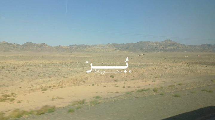 مستند بُر