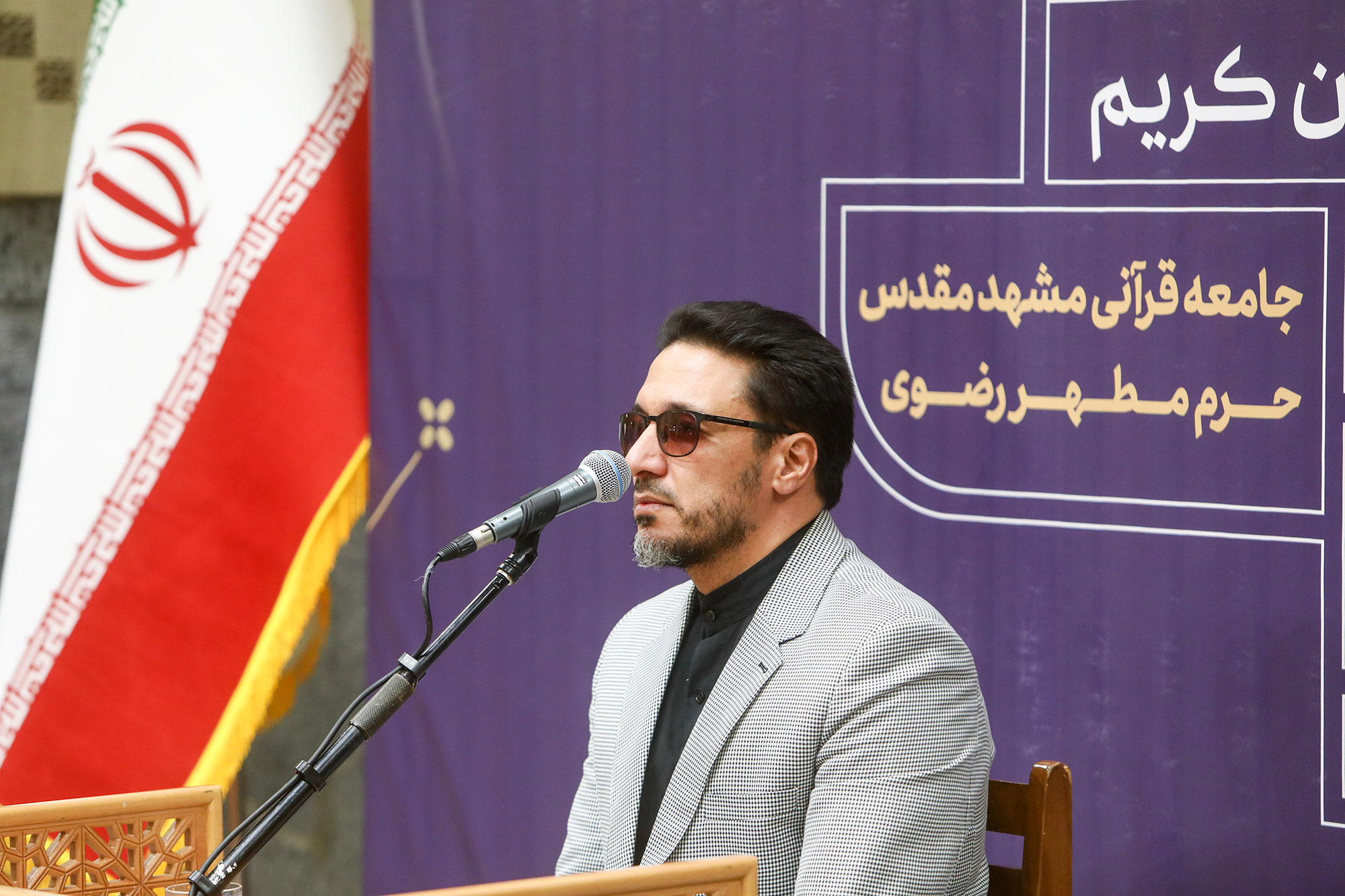 محفل قرآنی به سوی فتح در حرم مطهر رضوی