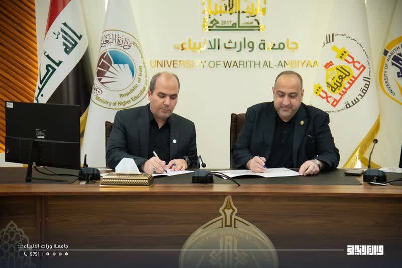 آغاز فصل نوین همکاری‌های علمی، پژوهشی بین دانشگاه بین‌المللی امام رضا (ع) و دانشگاه وارث الانبیاء کربلای معلی