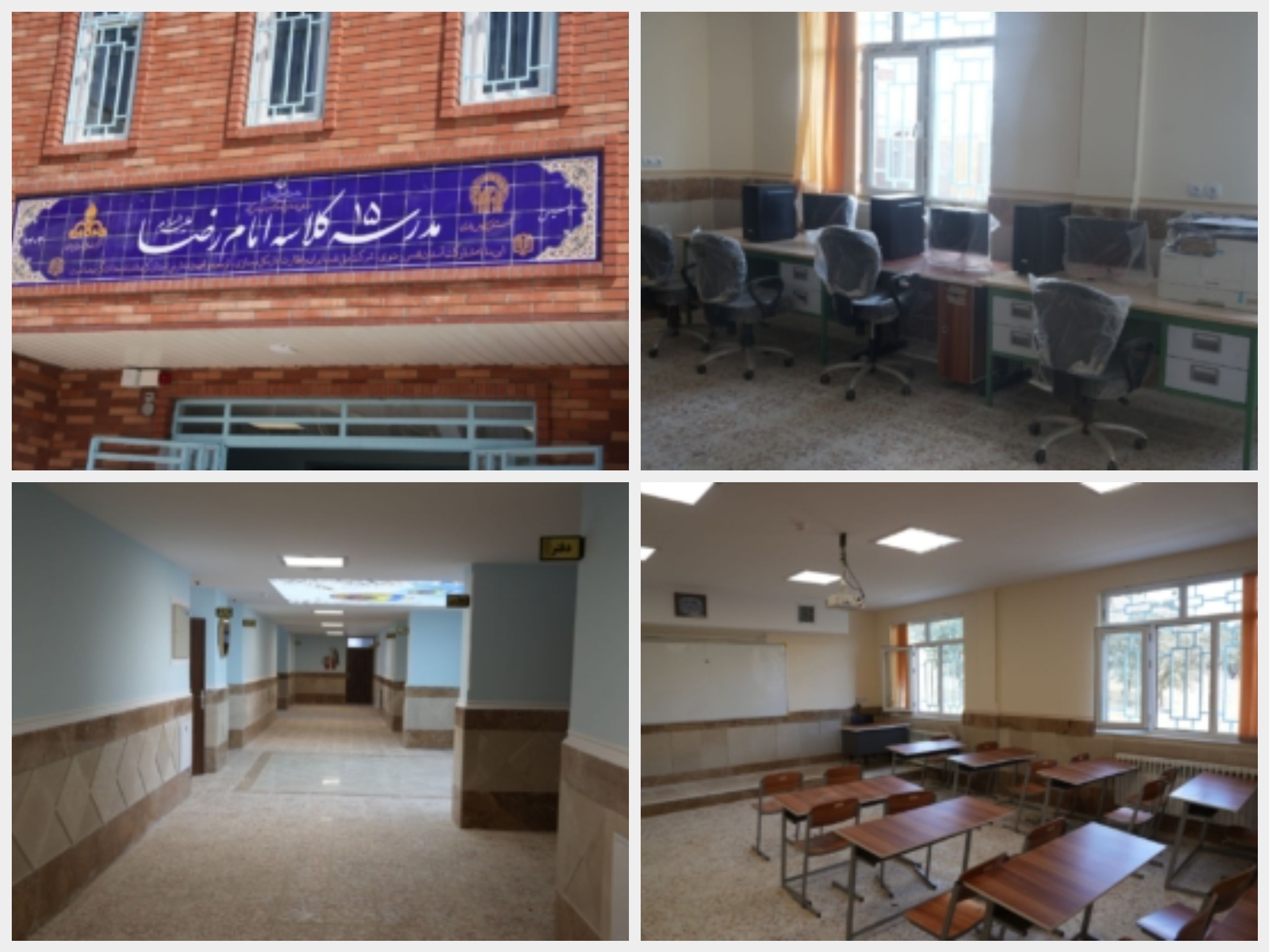 از شهرستان سرباز تا سرخس؛ روایت مدرسه سازی در سایه کرامت رضوی  