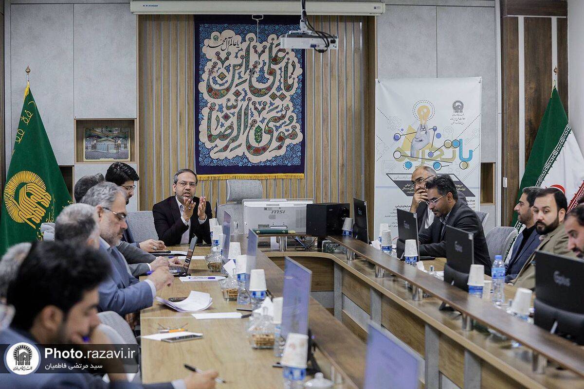 دریافت حدود ۴۰۰ تجربه مدیریتی در نخستین رویداد «با تجربه» آستان قدس رضوی