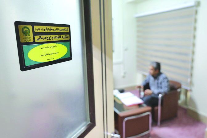 برگزاری کارگاه دانش‌افزایی حرفه‌ای مشاوران در بنیاد کرامت رضوی