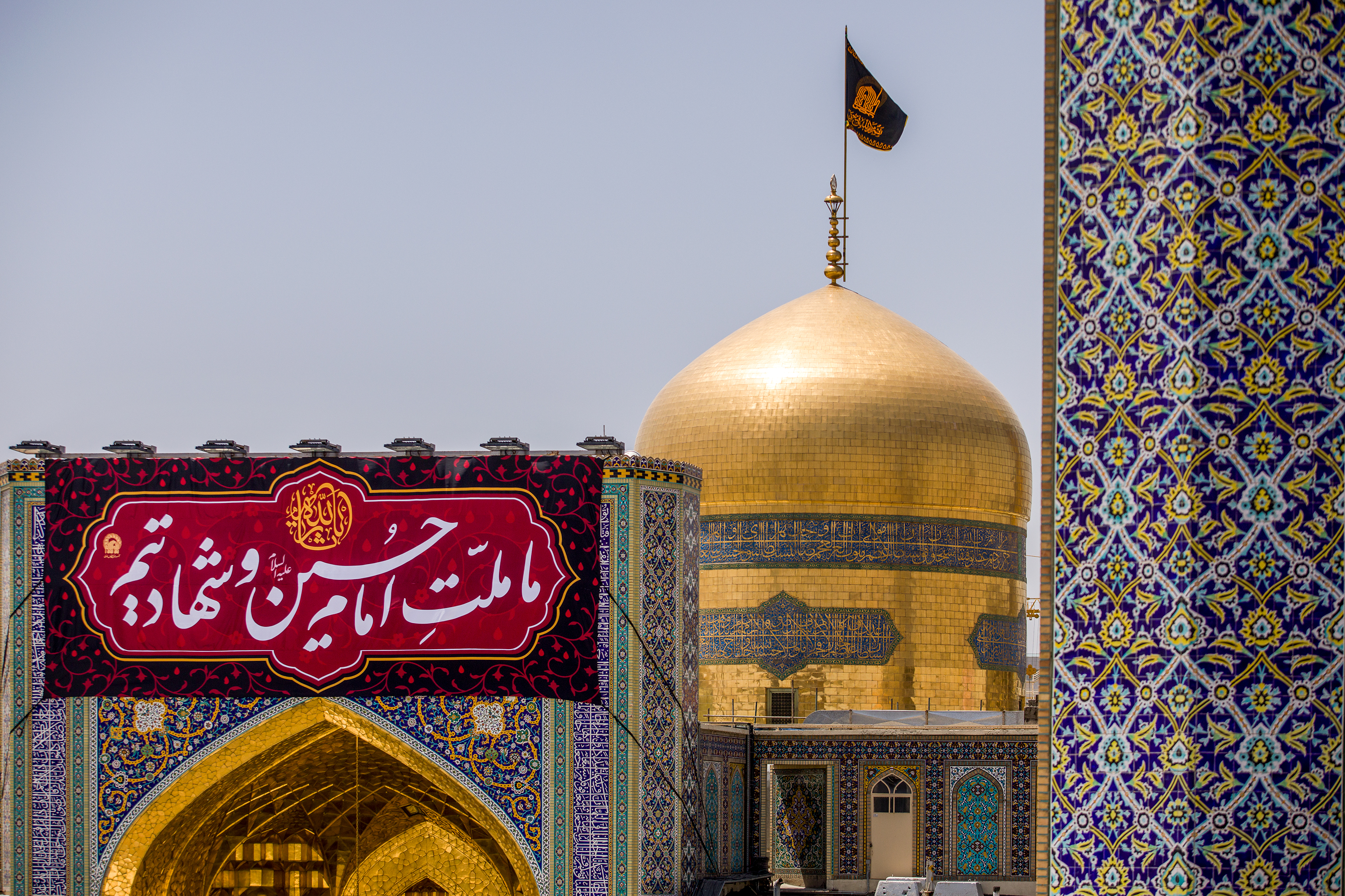 سیاهپوشی حرم مطهر رضوی بمناسبت فرا رسیدن ماه محرم
