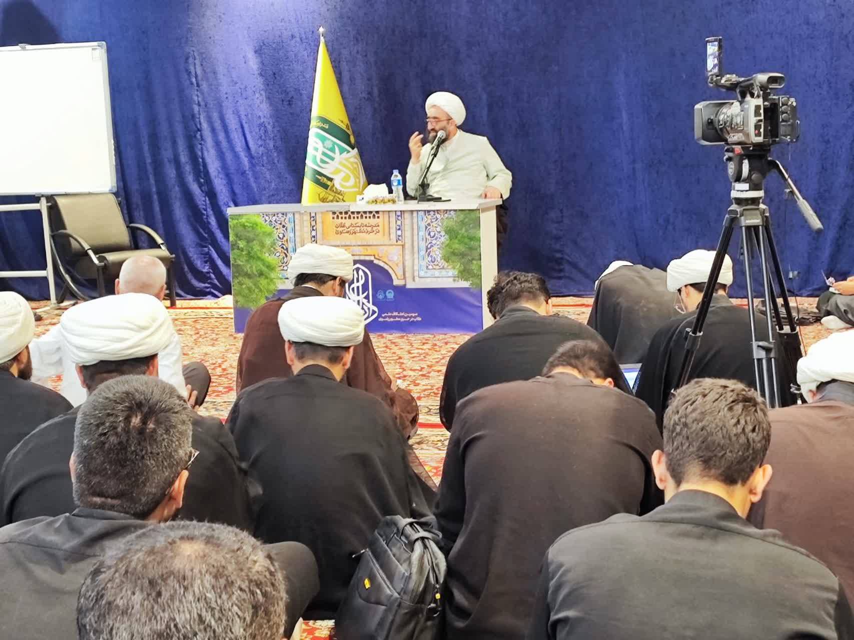 دارالعلم؛ فرصتی برای شکوفایی علمی و معنوی زیر سایه عالم آل محمد(ص)