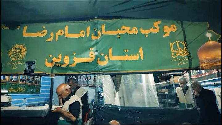 موکب‌داری عاشقانه قزوینی‌ها در مرز مهران/ فیلم