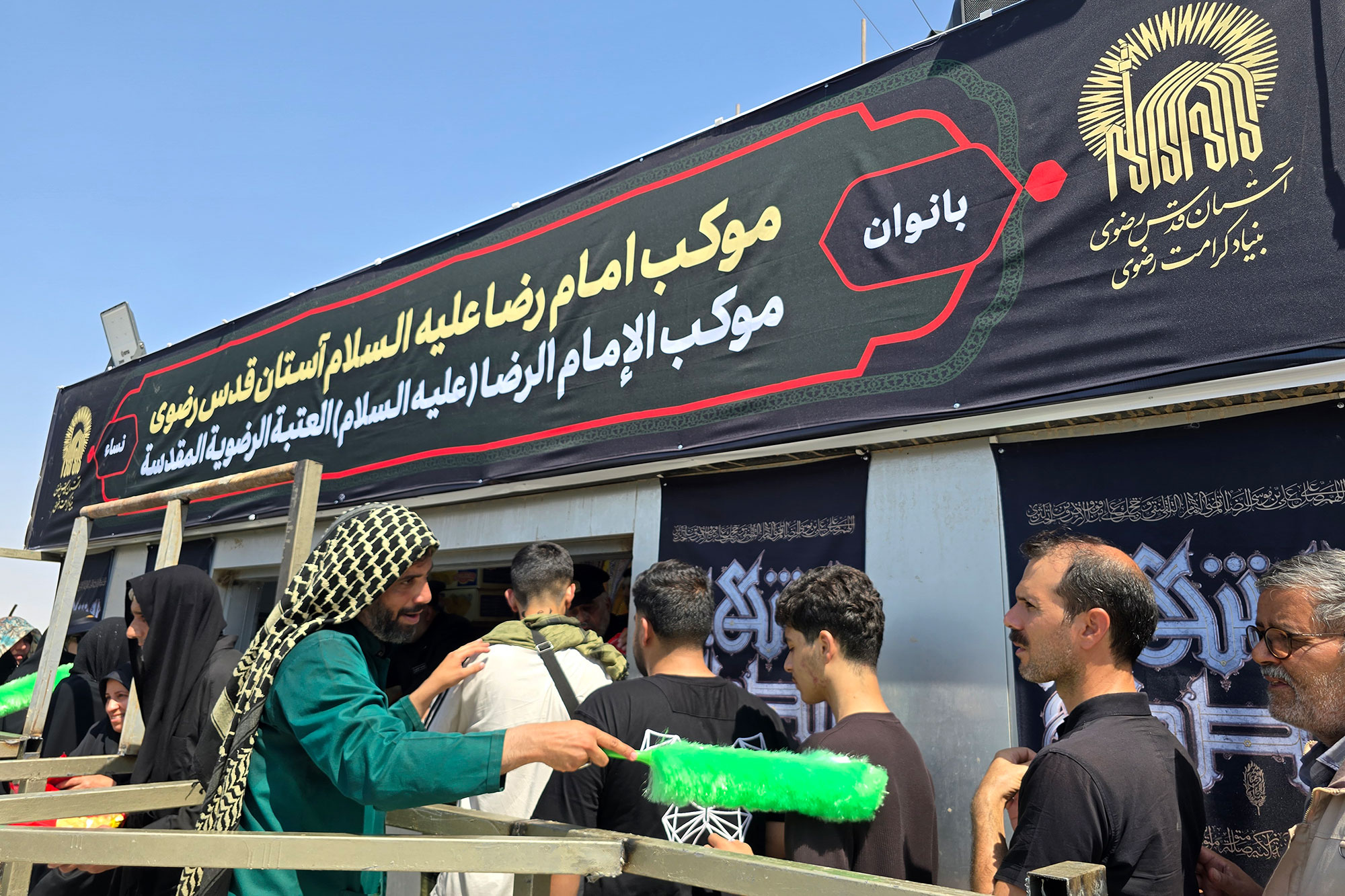 موکب امام رضا علیه‌السلام در نجف اشرف