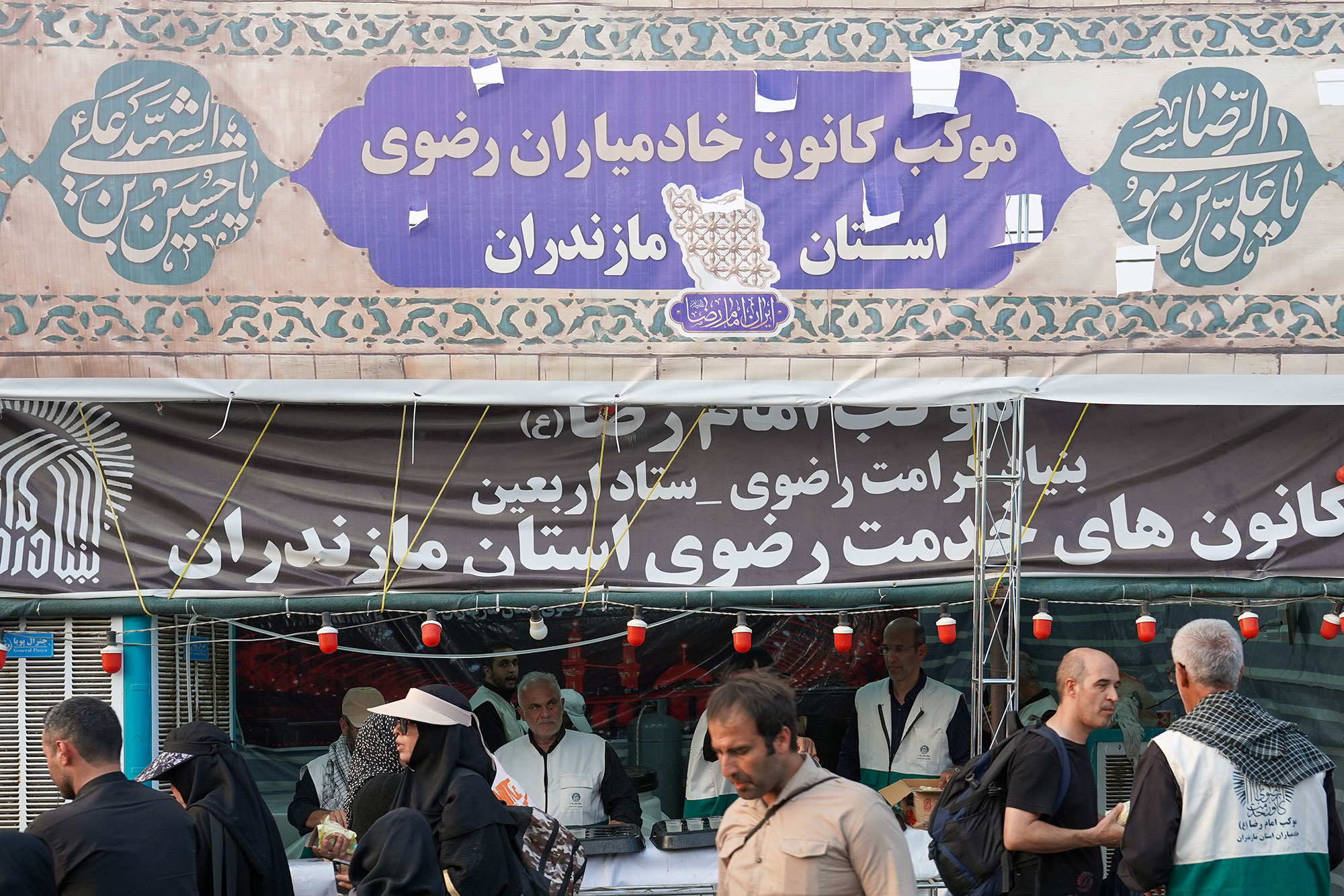 موکب خادمیاران رضوی استان مازندران در مرز مهران