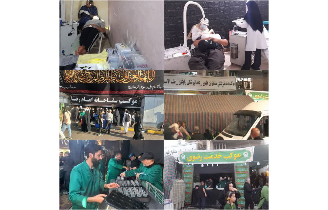 خدمت‌رسانی موکب بسیج آستان قدس رضوی به زائران اربعین در کربلا