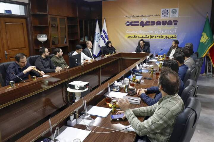 دومین پیش‌رویداد از سومین دوره رویداد «دعوت» برگزار شد