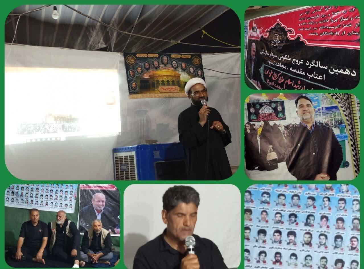  یادواره شهدای طبس با میزبانی موکب میقات الرضا(ع) در کاظمین
