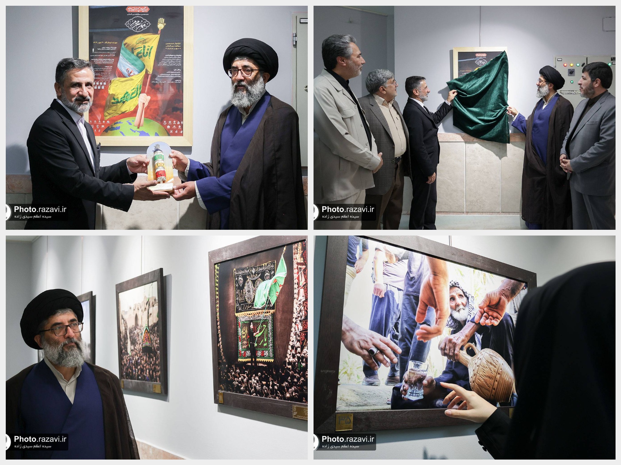 نمایش عکس‌های منتخب سوگواره بین‌المللی «مهر محرم» در نگارخانه موزه رضوی 