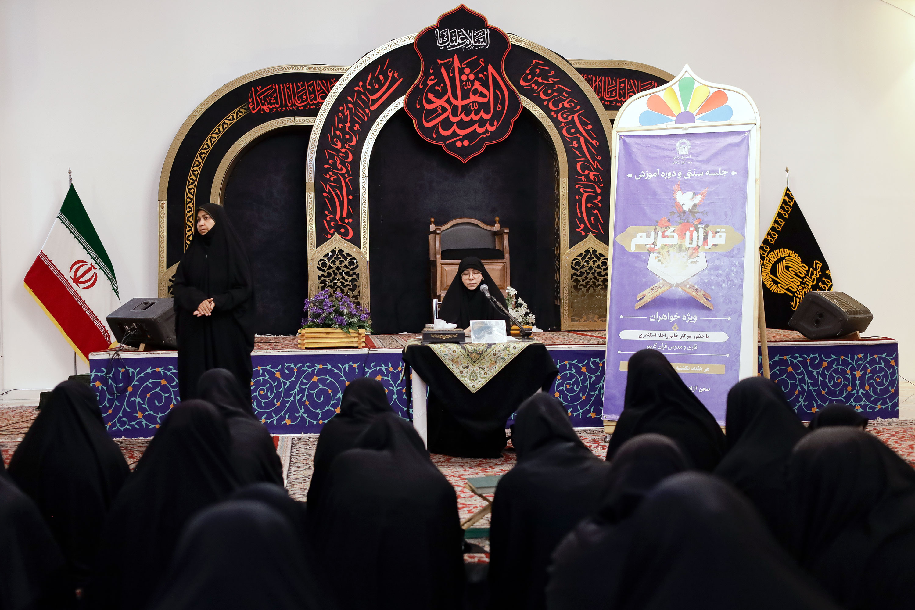 جلسه سنتی قرآن کریم در حرم مطهر رضوی