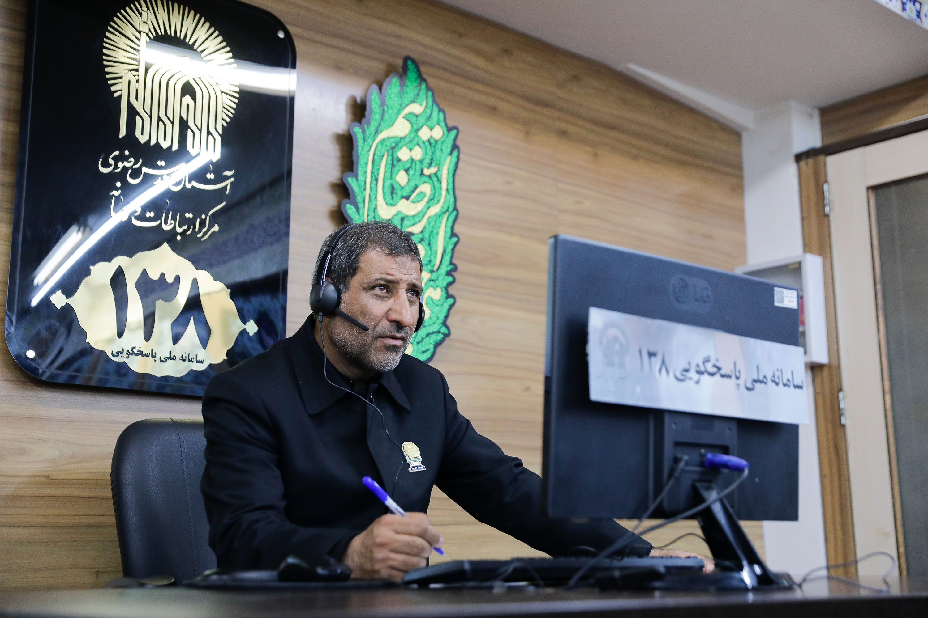 حضور جانشین مدیر عالی حرم مطهر رضوی در سامانه 138