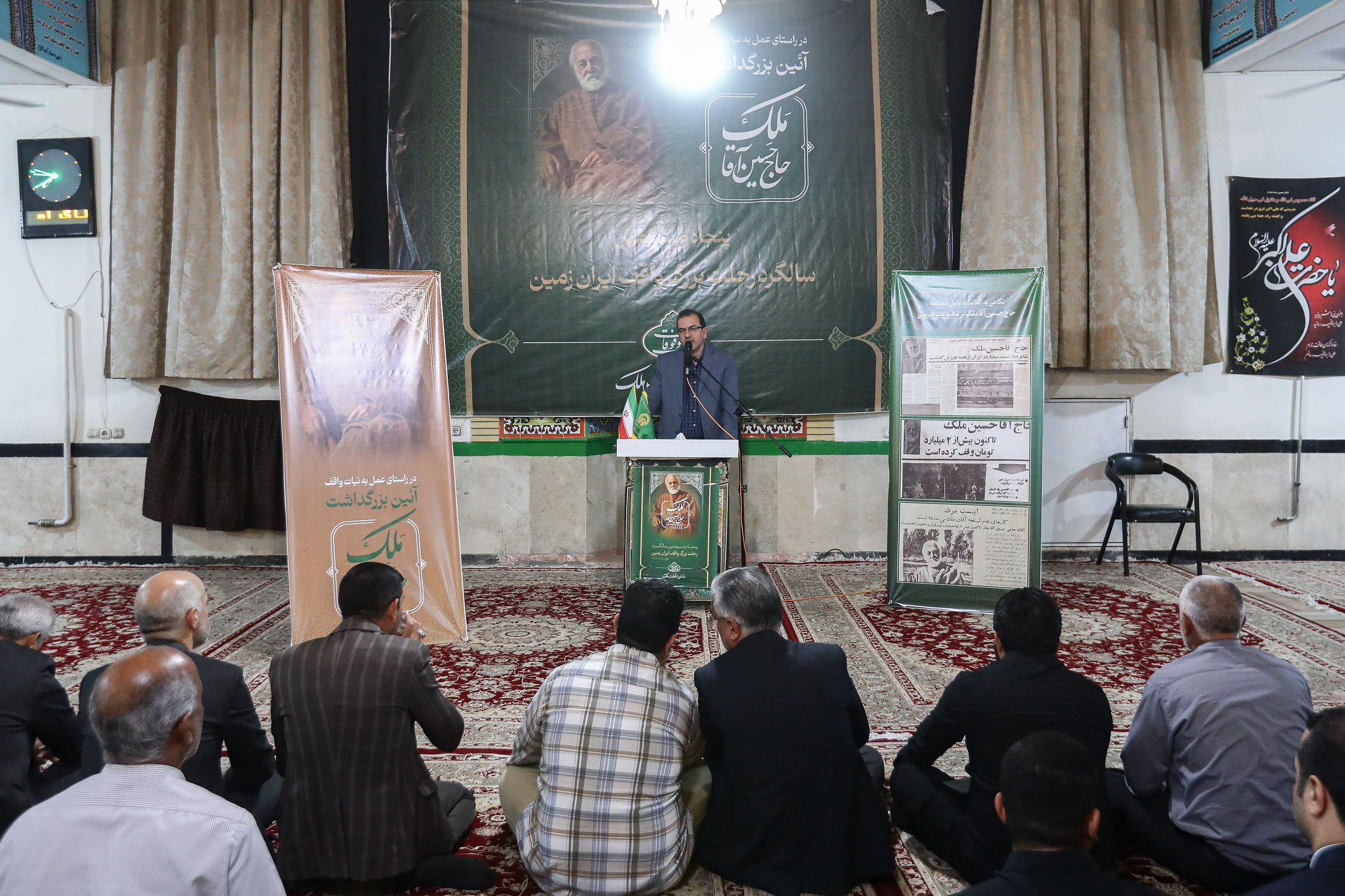 بزرگداشت حاج حسین ملک در نصرآباد فریمان