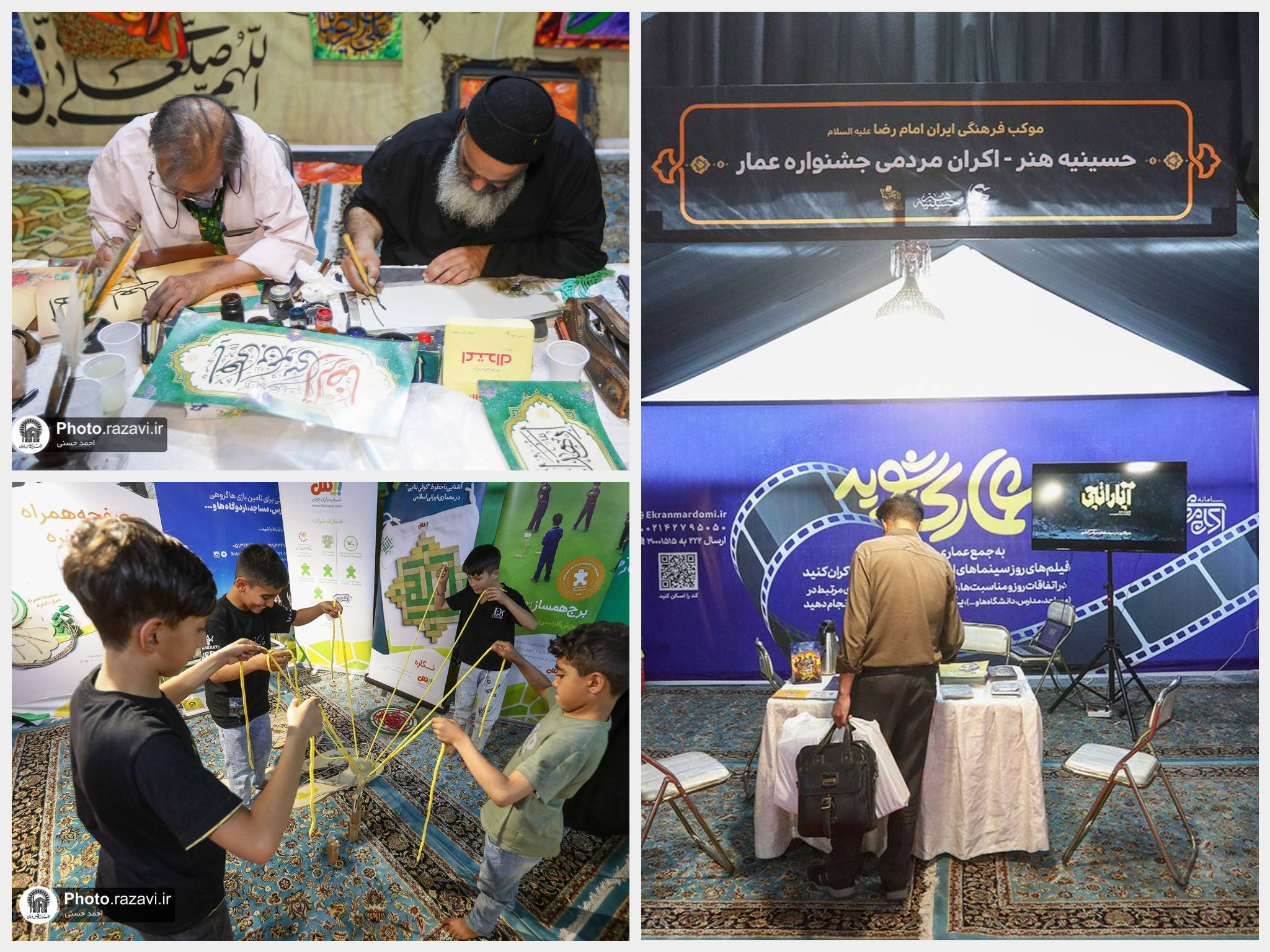 موکب فرهنگی ایران امام رضا (ع)؛جلوه‌هایی از خدمت معنوی و فرهنگی به زائران