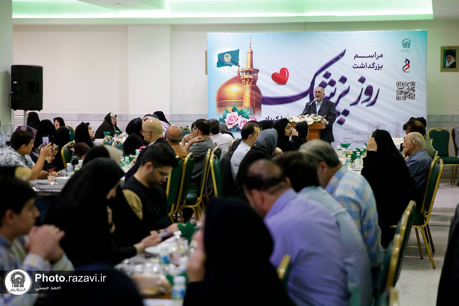 تکریم و گرامیداشت ۷۰۰ پزشک بیمارستان رضوی در حرم مطهر رضوی 