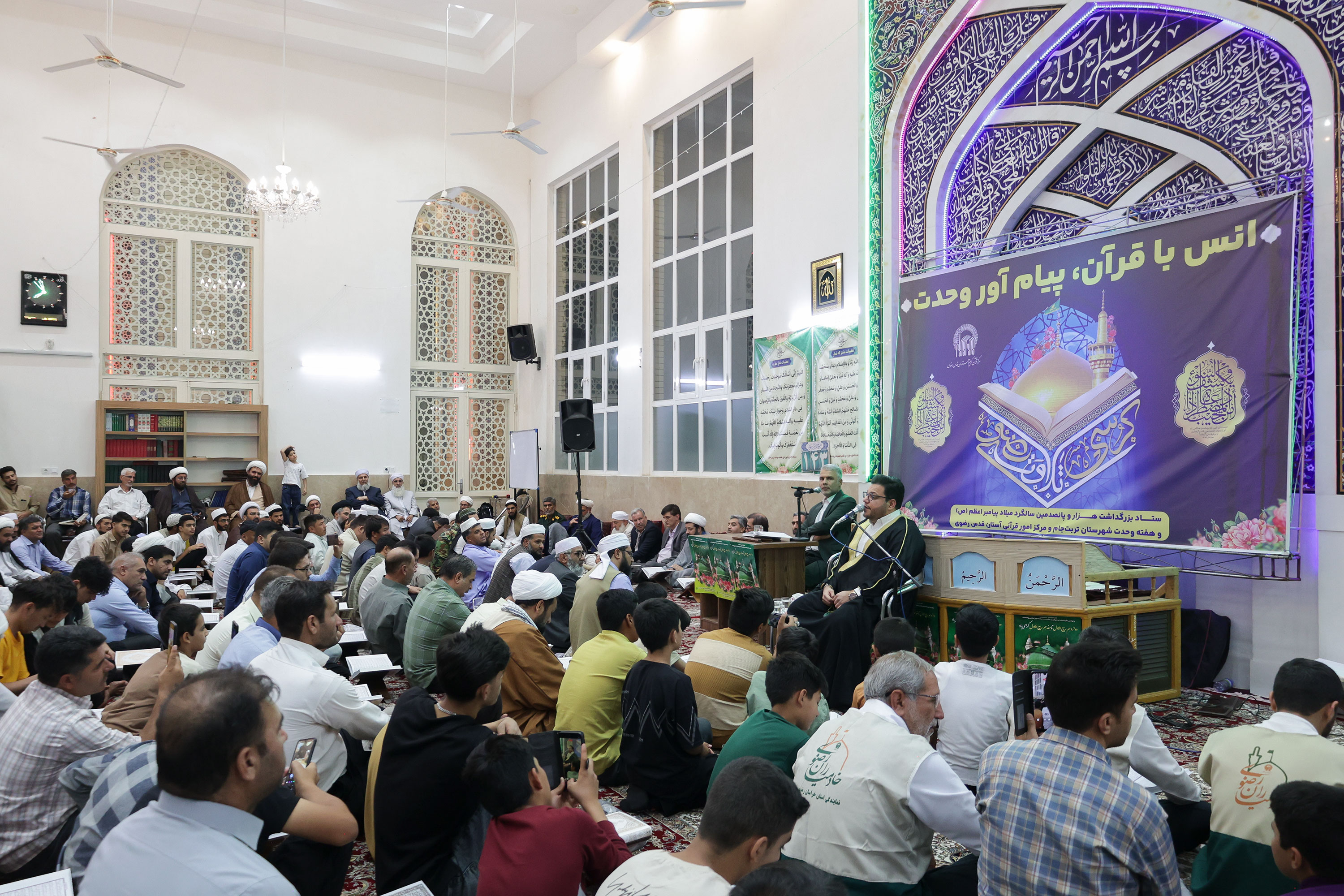 محفل انس با قرآن کریم در تربت‌جام